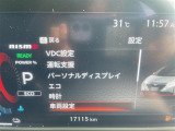 気になる車はまずはお気に入り登録をお願いいたします!