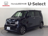 ☆ようこそ☆ この度はホンダモビリティ中四国の在庫車両をご覧いただきましてありがとうございます。