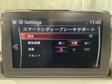 車や障害物だけでなく人も検知し、ブレーキを自動制御して衝突回避をサポートしてくれるアドバンスト・スマート・シティ・ブレーキ・サポートを装備!