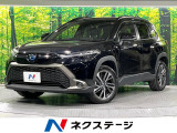 セーフティセンス 純正9型ディスプレイオーディオ バックカメラ