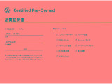 ID.4 プロ 