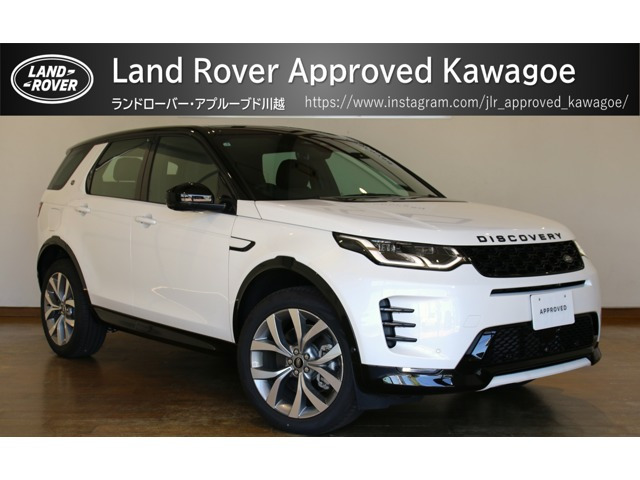 ディスカバリースポーツダイナミック HSE 1.5L P300e 4WD