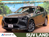 12型ナビ 全周囲カメラ BOSEサウンド レーダークルーズ ドラレコ
