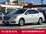 日産正規ディーラーの福井日産です!この度はご閲覧ありがとうございます!