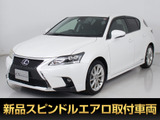 ★レクサス CT200h Ver-C★★禁煙車★整備点検記録簿21枚★HDDナビ★★スピンドルカスタム★シートヒーター★★LEDヘッドライト★オートクルーズ★★ファブリックシート★17インチAW★