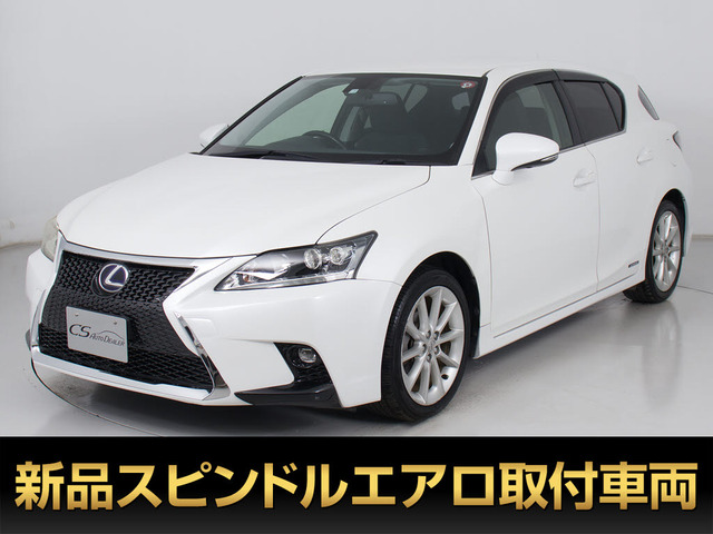 CT 200h バージョン C スピンドルVer 整備記録21回