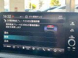 【ホンダセンシング】走行中に前方の車両等を認識し、衝突しそうな時は警報とブレーキで衝突回避と被害軽減をアシスト。より安全にドライブをお楽しみいただけます。