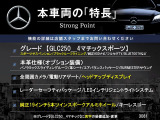 GLAクラス GLA250 4マチック スポーツ 4WD 