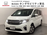 東北六県をカバーする『ホンダモビリティ東北』の全在庫のご商談も、ご希望に合わせて可能です。お気軽にお問い合わせ下さい。なお、当店では転売目的でのご購入はお断りさせて頂きます。ご了承ください。