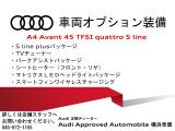 A4アバント 45 TFSI クワトロ Sライン 4WD 