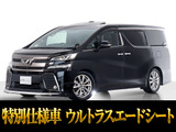 最長5年最大406項目全国対応保証完備!車種問い合わせコード「64380」