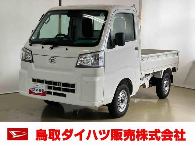ハイゼットトラック  スタンダード 農用スペシャル