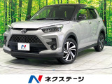 禁煙車 純正9型ディスプレイオーディオ 全周囲カメラ 衝突軽減装置