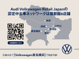6店舗の在庫全ての在庫を共有しておりますご商談/回送可能でございますのでお気軽にご相談下さいませ!