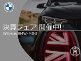 3シリーズツーリング 318i Mスポーツ 