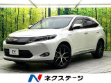 トヨタ ハリアーハイブリッド 