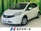 衝突軽減 車線逸脱警報 スマートキー ETC CD プライバシーガラス