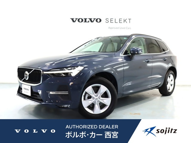 XC60 プラス B5 