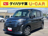 お支払総額には、保険料、税金、リサイクル預託金、登録に伴う費用が含まれておりますが、登録等の時期や地域等については、 「千葉県内登録」 「通常ナンバー」 「店頭納車」 で作成しております。