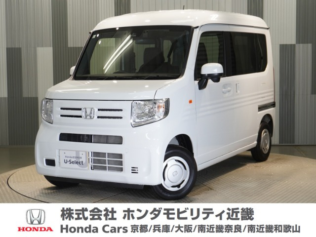 N-VAN L 