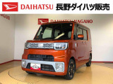 弊社の販売エリア(松本・諏訪・安曇野・南信州ナンバー)は県内中信・南信地区にお住まいのお客様とさせて頂きます。またご来店頂き現車確認・店頭納車・メンテナンス入庫を出来る方へ販売をさせて頂いております。