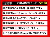 CT 200h バージョン L 本革 LEDライト 禁煙 5万KM
