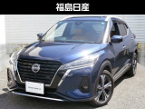 当店展示車両をご覧いただきありがとうございます!あなたにピッタリの中古車探しとカーライフのご提案を致しますので、お気軽にご連絡ください!当社が自信を持ってオススメする1台です!