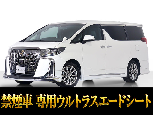 アルファード 2.5 S タイプゴールド モデリスタフルエアロ 禁煙車