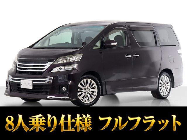 ヴェルファイア 2.4 Z 