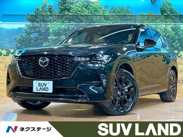 CX-60 3.3 XD ハイブリッド エクスクルーシブスポーツ ディーゼル 4WD 