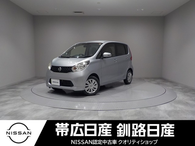 デイズX Vセレクション+SafetyII 4WD