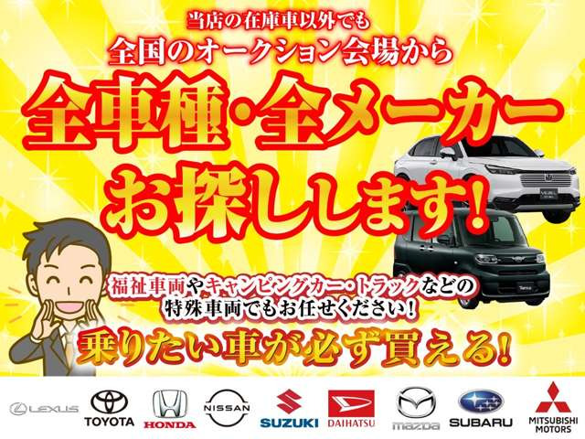 トヨタ C-HR 1.2 G-T 自社 ローン&自社リース取扱店 可決率90パ の中古