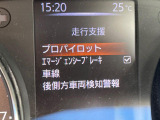 【インテリジェントエマージェンシーブレーキ】フロントカメラで前方の車両や歩行者を検知。衝突しそうな時は衝突被害軽減ブレーキが作動、衝突回避をサポート。より安全にドライブをお楽しみいただけます。