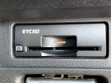 < ビルトインETC 2.0>高速の乗り降もスムーズで快適です!