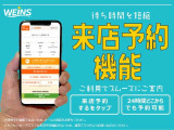 最大3年先まで延長可能なロングラン保証α(有料)もご用意しております。無料保証期間1年に安心をプラスする、1年または2年の延長保証がお選び頂けます。もちろん、走行距離は無制限です。