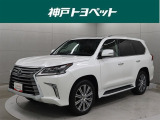 近隣府県への販売に限らせていただきます。