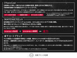 ”3YearsCoat”はボディをつるつるにし汚れを寄せ付けないボディコーティングです!”SKATO360”はフロントガラスの撥水性を高める撥水コートです!”床下コートブラック”は下回りを錆から守るコーティングです!