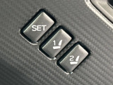 【メモリー機能付きパワーシート】ドライバーごとに設定したシート位置を記憶して、ボタン一つで切り替えできる便利な機能!運転する方が複数名いらっしゃるご家庭におすすめです♪