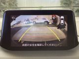 うれしいバックモニター付!後退時の不安感によるストレスから開放してくれます。