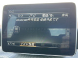 GLAクラス GLA180 修復歴無し