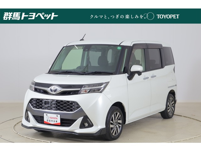 タンク 1.0 カスタム G S 