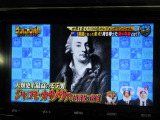 地デジチューナー内蔵。