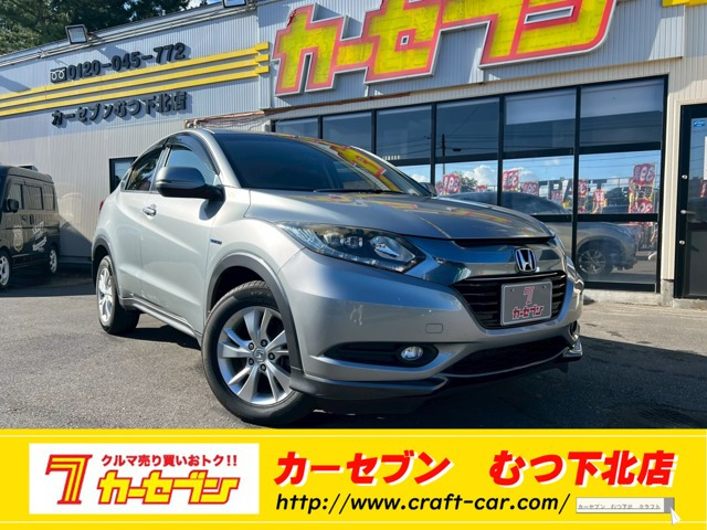 ヴェゼル 1.5 ハイブリッド X 4WD 