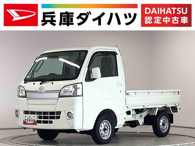 ハイゼットトラックエクストラ3方開