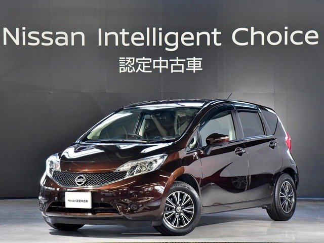 ノート1.2 X DIG-S Vセレクション プラスセーフティII