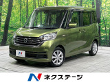 純正ナビ 全周囲カメラ エマージェンシーブレーキ 禁煙車 ETC