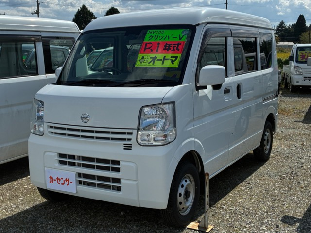 NV100クリッパーDX GLパッケージ ハイルーフ 4WD