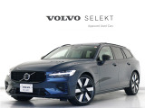 2025年モデル『V60 Ultra T6 AWD plug-in hybrid』PHEV 電動パノラマサンルーフ Google harman/kardonプレミアムサウンド デニムブルーM 19インチダイヤモンドカットAW ドリフトウッドパネル グループ 総在庫300台