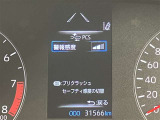 充実の安全装備です☆