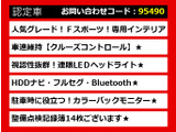 CT 200h Fスポーツ 専用AW&インテリア LEDライト